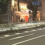 焼鳥のさくら 今里店 - 