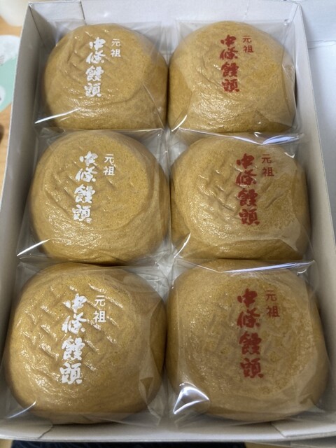 中條屋 - かみのやま温泉（和菓子）の写真