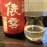 おでんの丸忠 - 本日の冷酒