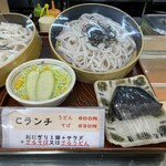 Menichi - Cランチ600円！