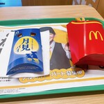 マクドナルド - 