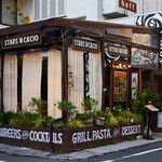 Stars'n Cacio KYOTO - 