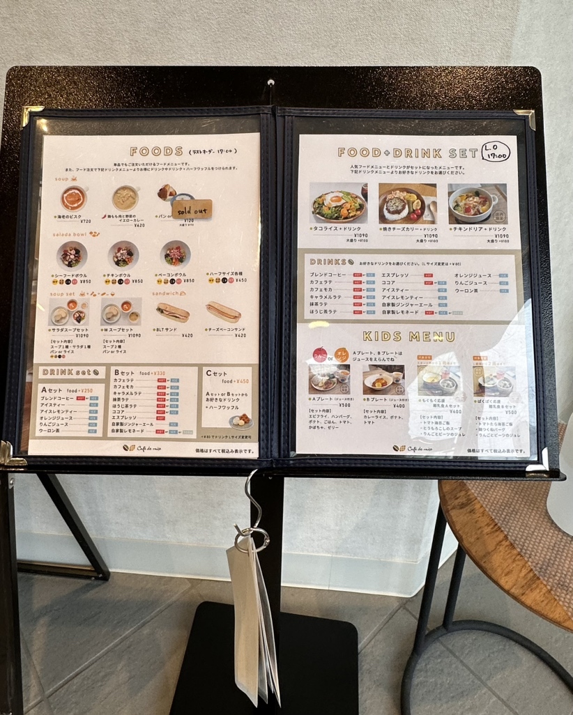 カフェ様レイズ メニュー写真 : Cafe de raise （カフェ ド レイズ） - 宮の沢