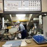 Miyakosoba - 厨房