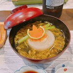 宇豆基野 - 