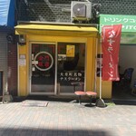 金門飯店 - 