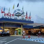 みかん屋 細尾青果 - 