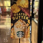 STARBUCKS COFFEE - 