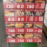 黒毛和牛専門店 やましん - 