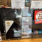 メゾン・ダーニ - 