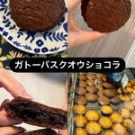 メゾン・ダーニ - 