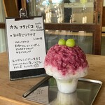 カフェ フクバコ - 