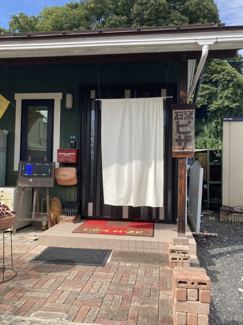 ジローズピザ - かみのやま温泉（ピザ）の写真