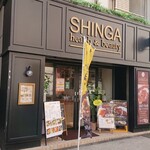 Kare Kafe Shinga - 