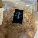 伊勢正 - 
