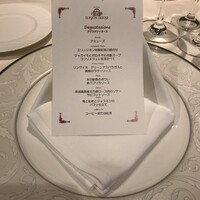 青山 エリュシオンハウス - 