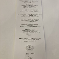 Ristorante IL PRINCIPE - 