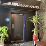 PURPLE HAZE - 外観