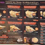 PURPLE HAZE - メニュー。現時点ランチもディナーもこれで頼める