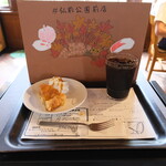 STARBUCKS COFFEE - 青森県産 紅玉のカスタードアップルパイ＆コールドブリューコーヒー(Tall)