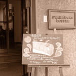 STARBUCKS COFFEE - 青森県産 紅玉のカスタードアップルパイ