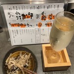 千住かたすみ - お通し,山盛りスパークリング