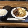 洋食のチコレ