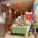 空カフェ - 外観