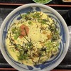 本打麺刃 神戸本店