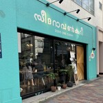 ゼロワンカレーA.o.D - 