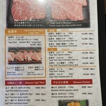 焼肉 天神 - 