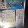 魚金 2号店