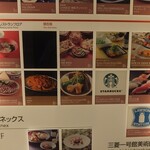 魚料理 渋谷 吉成本店 - 