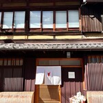 CHERIE MAISON DU PARFAIT - 