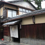 萬亀樓 - 店の外観。