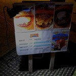 サントゥーダイナー - 