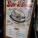 サントゥーダイナー - 