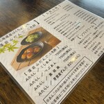 藻岩山だんご 南24条店 - 