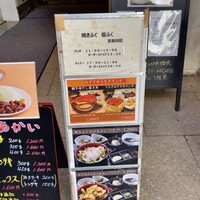 焼きふぐ 優ふく 北新地店 - 