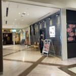 牛角 - 外観です