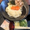 情熱うどん 荒木伝次郎