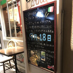 イタメシヤ カルネオ - 