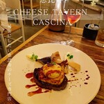 Cheese Tavern CASCINA - 