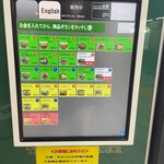 JR長野駅 新幹線ホーム そば店 - 食券機です