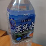 アパホテル - ドリンク写真:モンドセレクション??