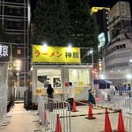 ラーメン 神豚 - 