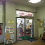 島根大学 - どんぶり，カレー等がメインの学食です