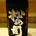 Mamagotoya - 松の司　純米大吟醸
