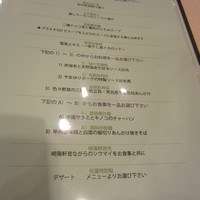 崎陽軒本店 嘉宮 - 