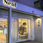 Neul - 